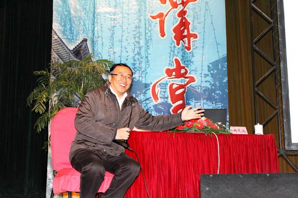 杨凤池教授做《阳光心理 快乐人生》讲座