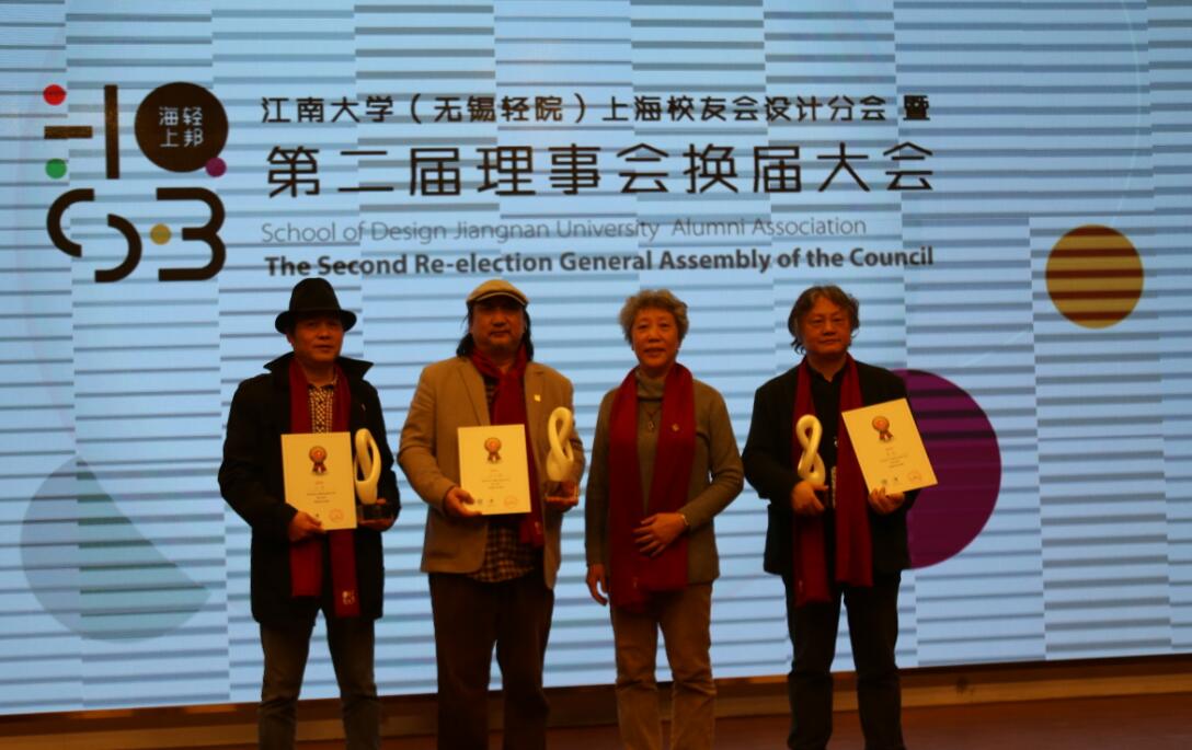 原副校长王武教授为第一届会长、副会长颁发奖杯与证书