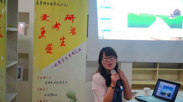  经验交流（二）