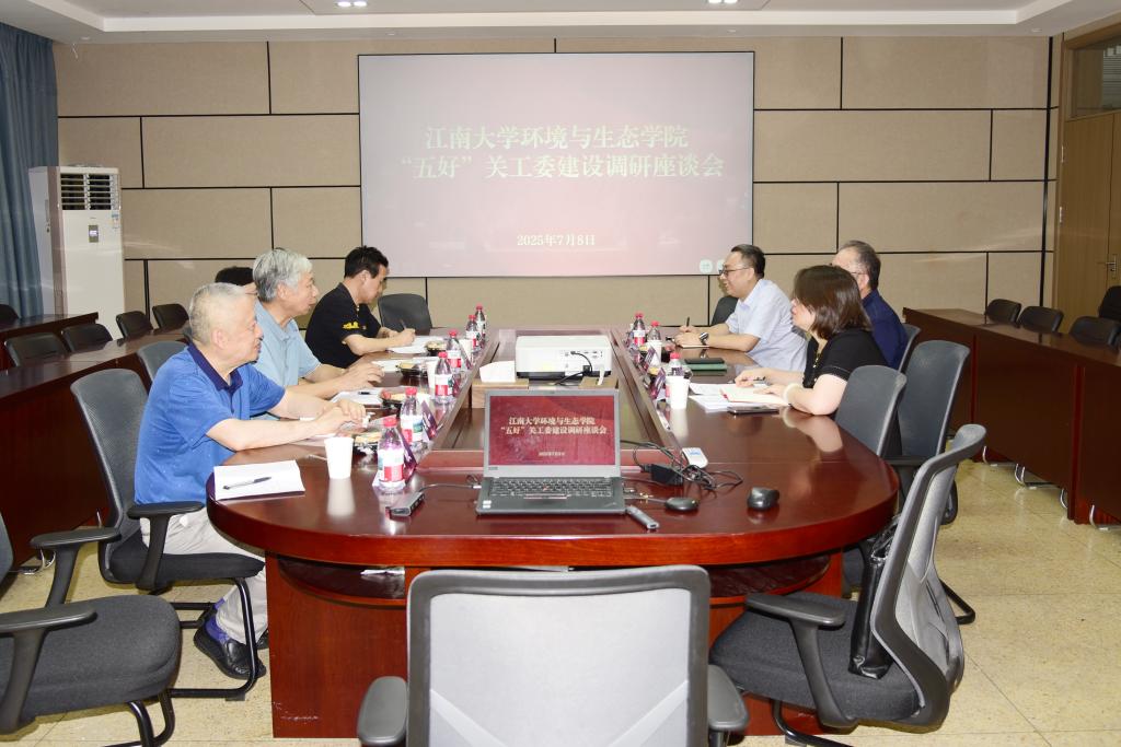 会议现场.JPG