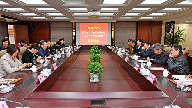 会议现场