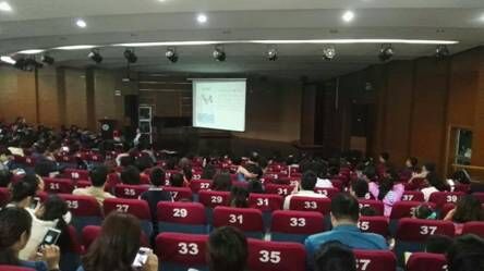 会议现场
