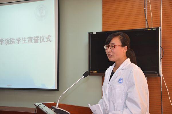 学生代表李雪婷发言