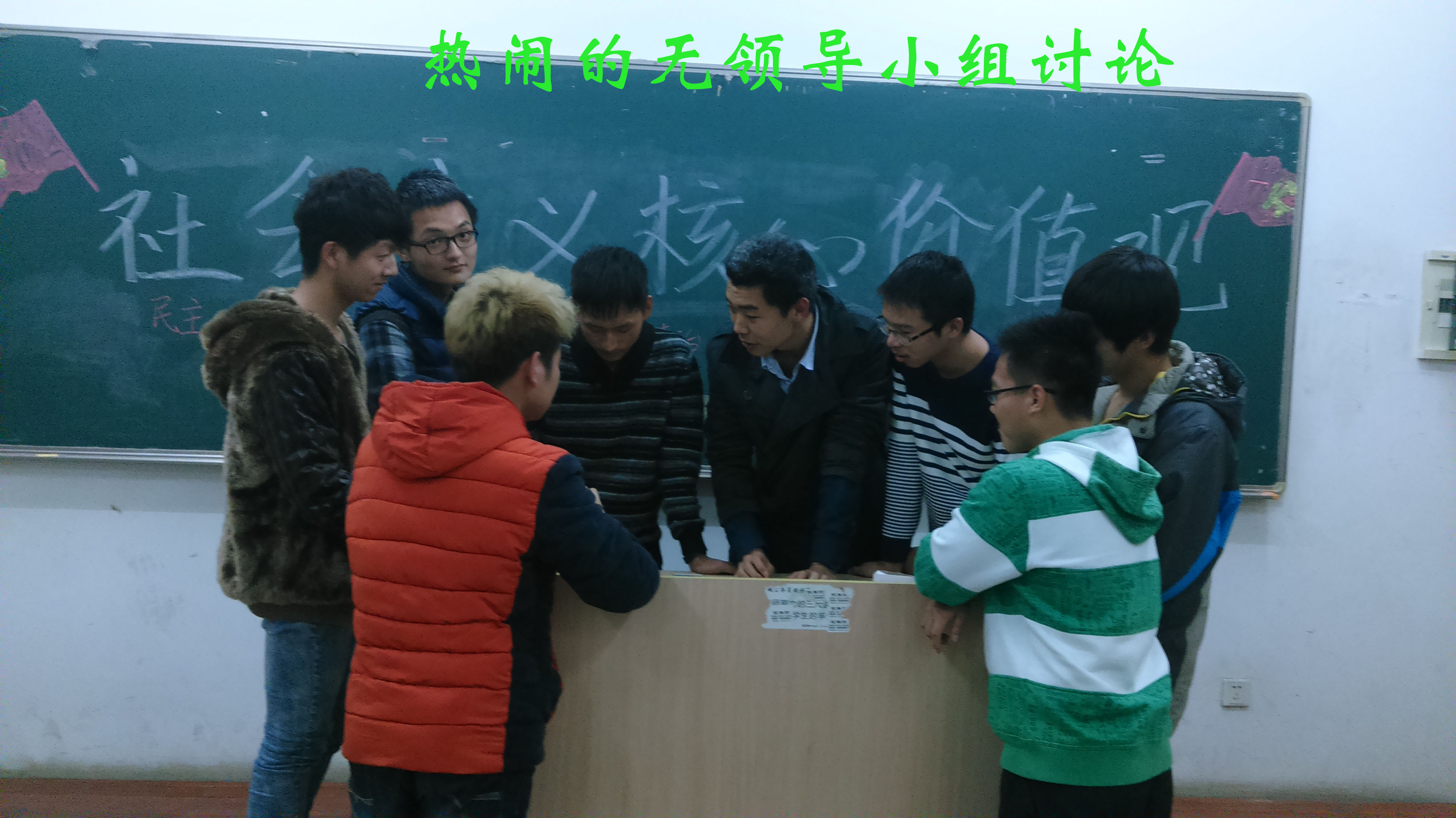 热烈的无领导小组讨论