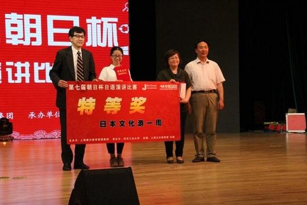 我校黄素梅同学荣获特等奖