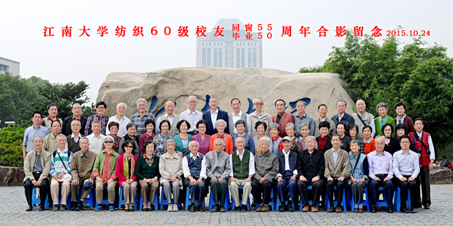 合影留念