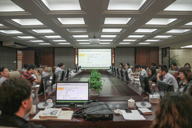 研讨会现场