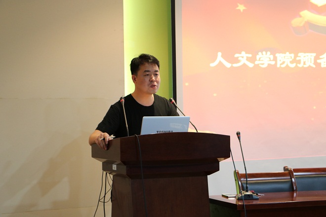 汪书记做总结发言