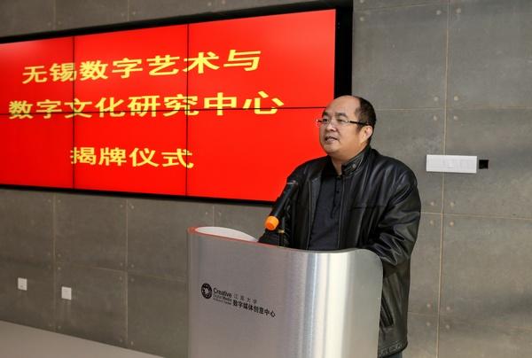 副校长高卫东主持揭牌仪式