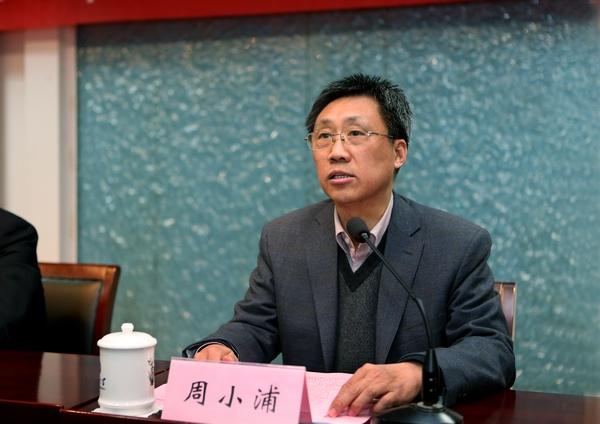 校党委副书记周小浦通报获奖情况，宣读表彰决定