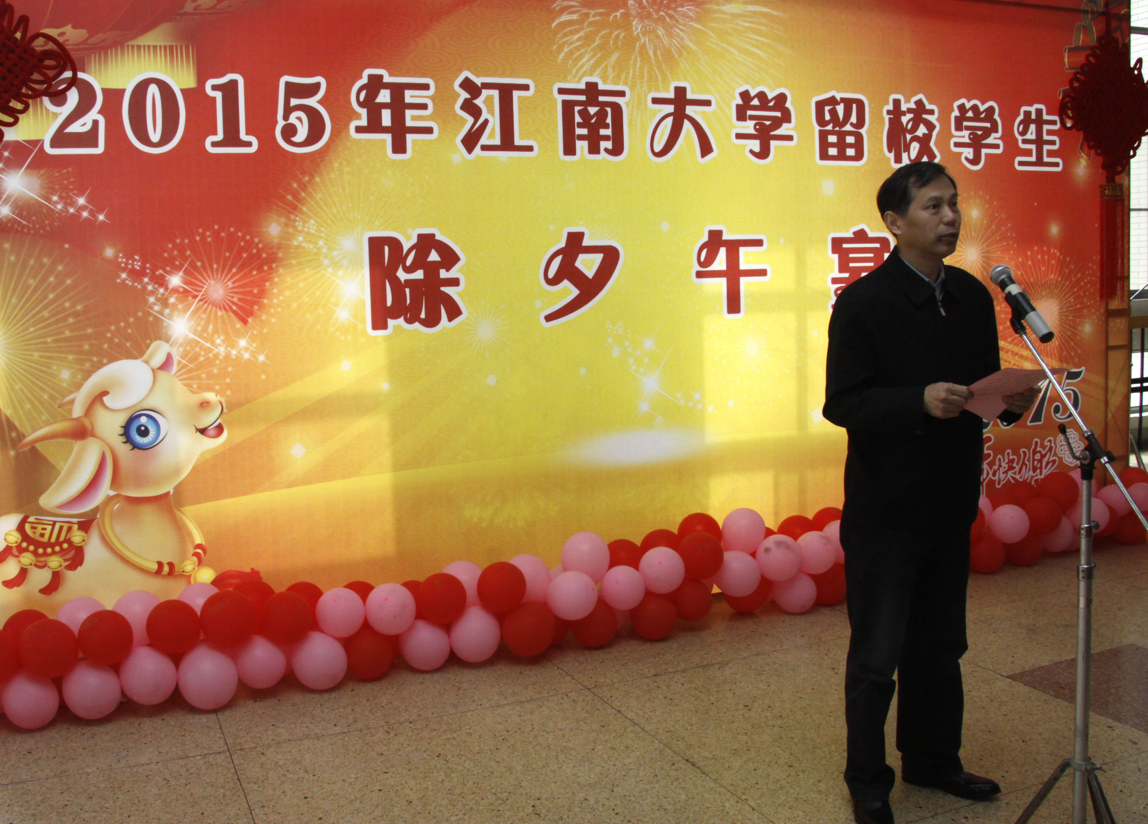 无锡市政府副秘书长吴建昌致辞