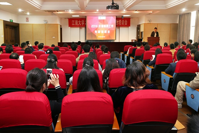 报告会现场