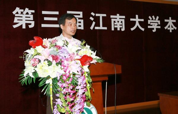 主题报告