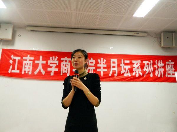 窦新华副书记致辞