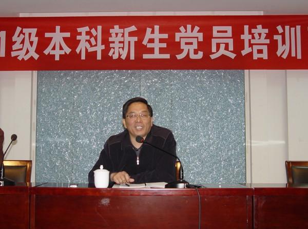 校党校专职副校长兼组织部副部长徐锡清主持培训班的开班仪式与讲座活动