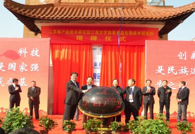 揭牌仪式现场