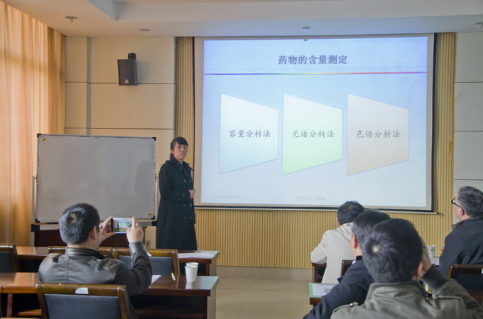 教师会讲现场