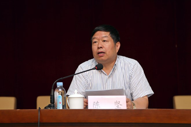校长陈坚做下半年党政重点工作部署