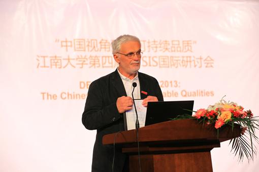 下一站设计---Ezio Manzini教授做客研究生院“名师讲坛”