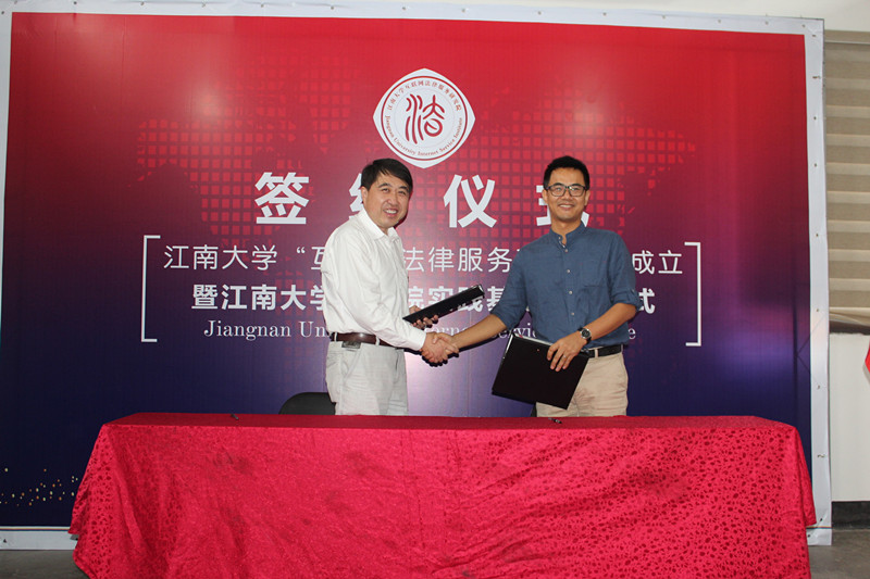 双方领导签署合作协议