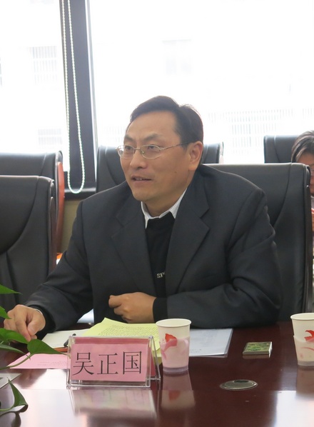 吴正国书记讲话