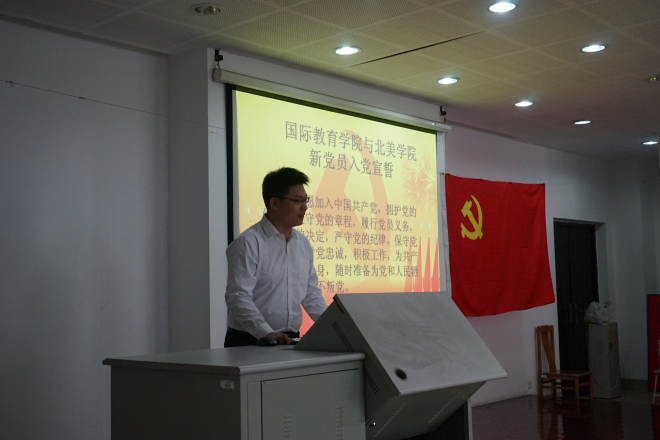 新党员代表讲话