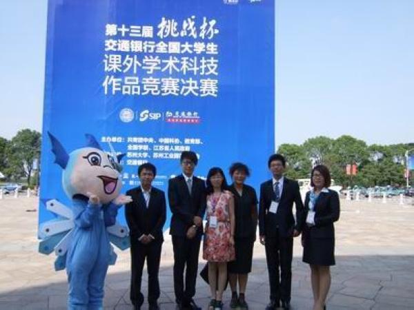 团队合影