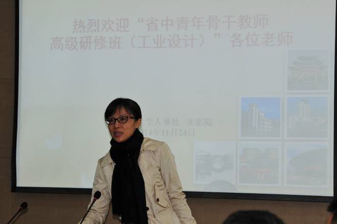张影陆处长做介绍