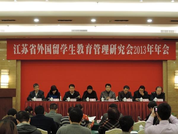 会议现场