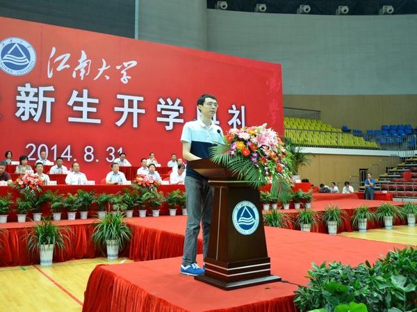 学生代表发言