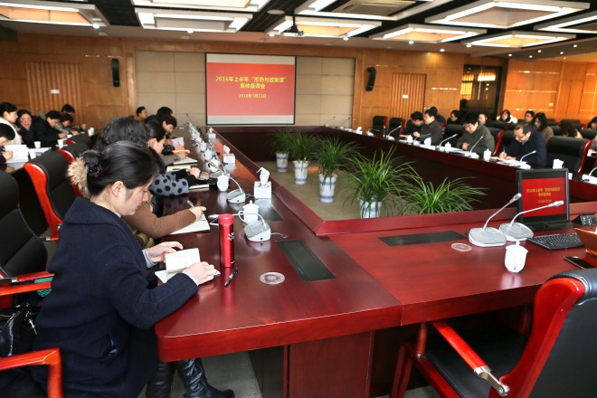集体备课会现场