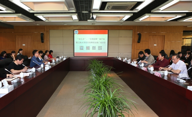 推广培训会现场