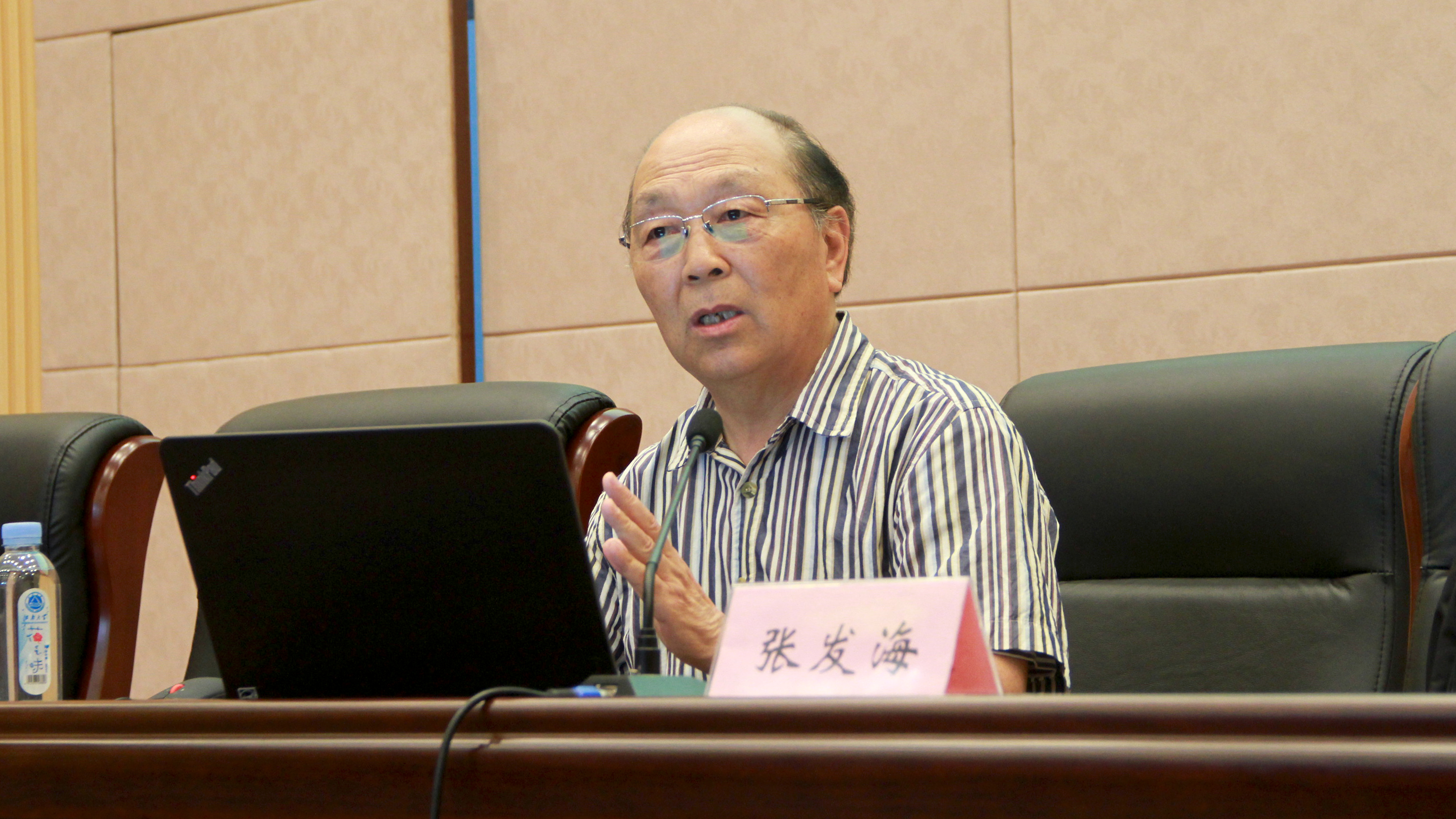 张发海政委的专题报告