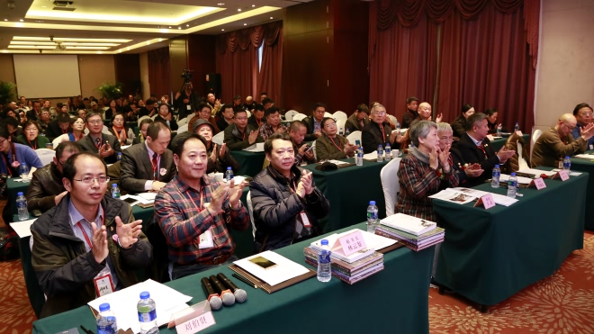 会议现场