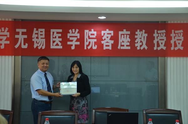 为LOKE, YUEN Jean Tak Alice袁桢德教授授聘