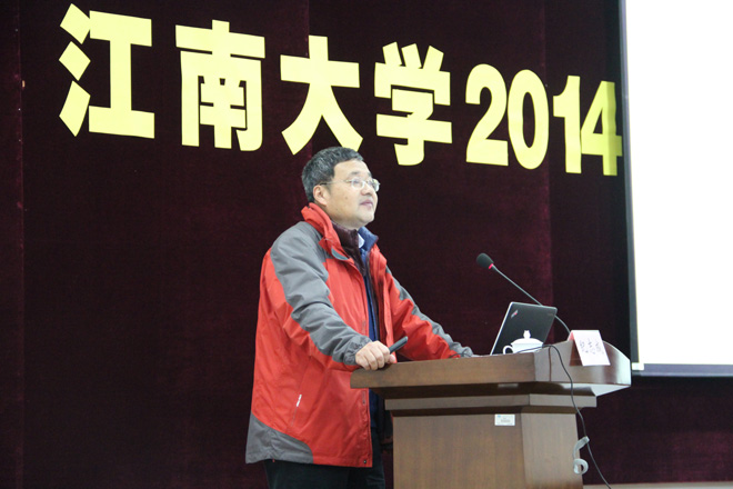 党委常委、副校长纪志成同志出席开班仪式并作专题报告