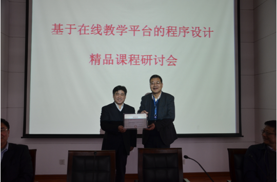 纪志成副校长参加研讨会开幕式.png