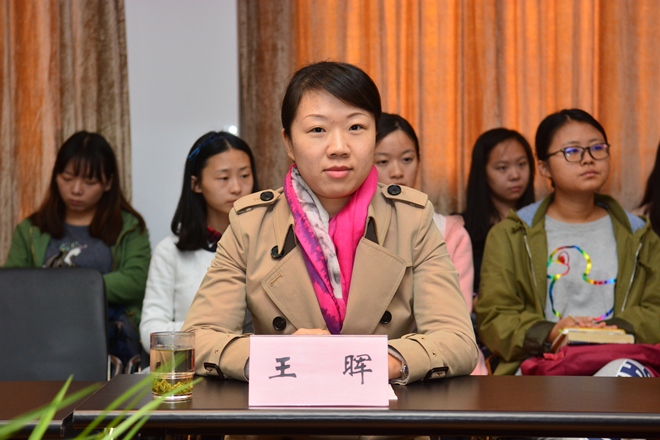 校团委副书记王晖出席座谈会