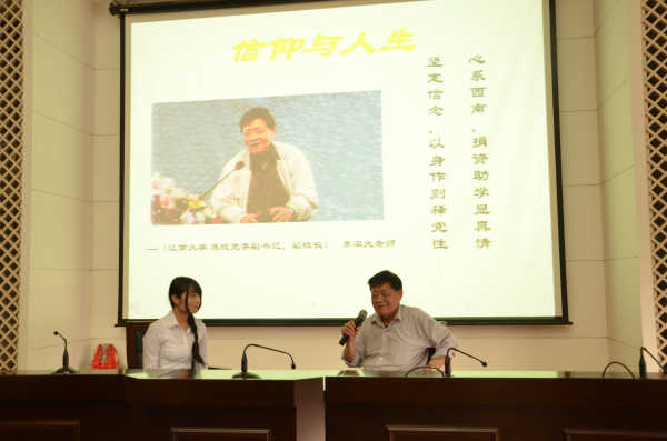 李宗元老师访谈