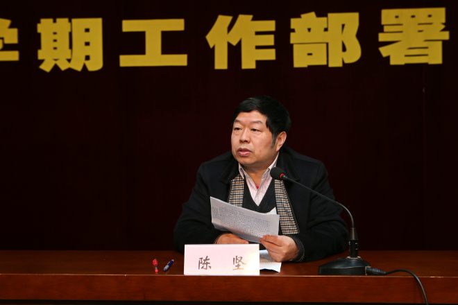 校长陈坚做新学期工作部署