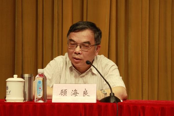 教育部原党组成员、全国人大科教文卫委员会委员、督导组组长顾海良讲话