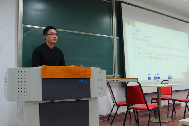 田加腾同学分享社团经历