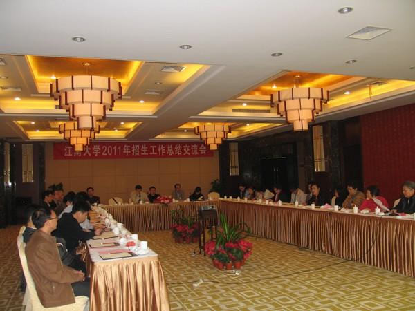 与会人员进行交流研讨