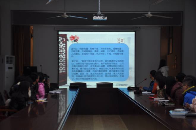 欣赏诚信经典古文，诚心体会经典内涵