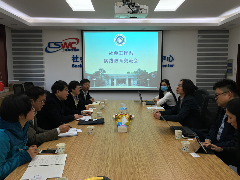 学院本科人才培养方案修订小组赴华东理工大学学习交流
