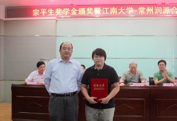 副校长高卫东教授为一等奖学金获得者高哲颁奖