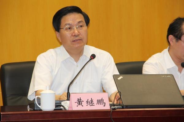 江苏省纪委副书记黄继鹏讲话