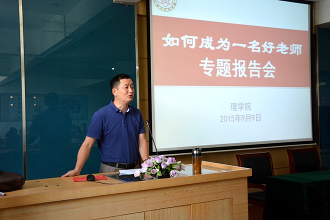 陈院长主持会议