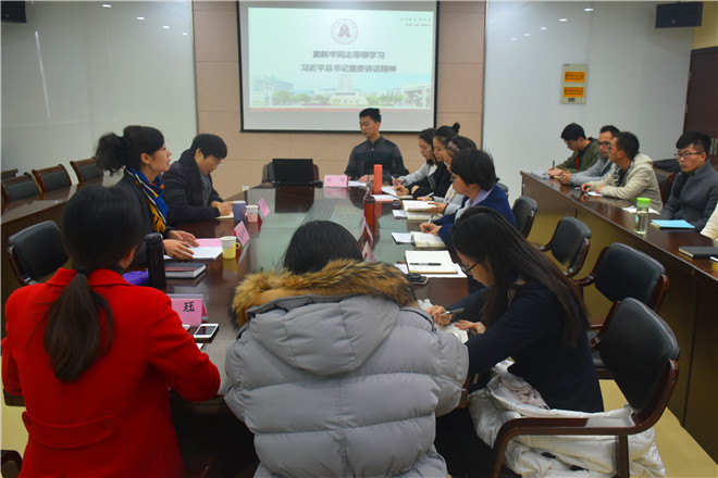 学习会现场