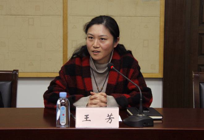 校党委宣传部副部长王芳主持活动
